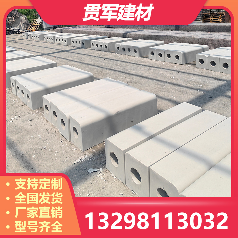 洛阳路沿石