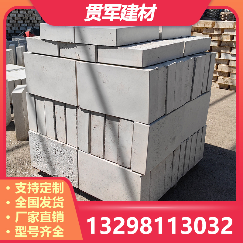 洛阳平石